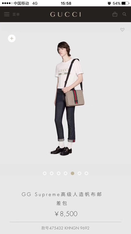 Gucci GG Supreme Messenger Bag 475432 Brown Gucci GG Supreme Messenger Bag 475432 Brown