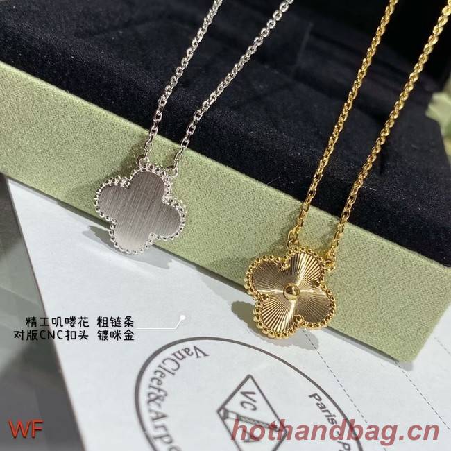 Van Cleef & Arpels Necklace CE7576