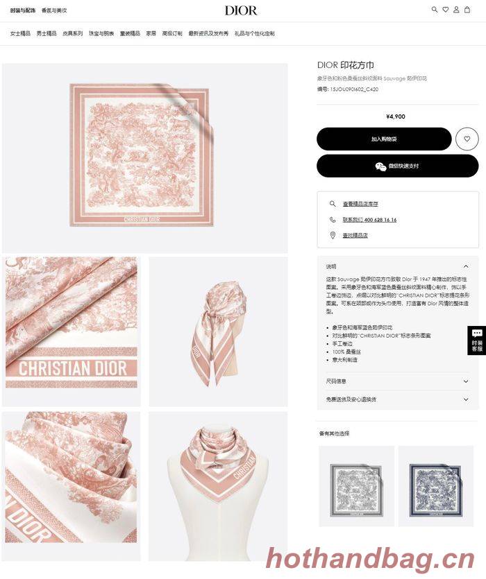 Dior Scarf DIS00030 Dior Scarf DIS00030