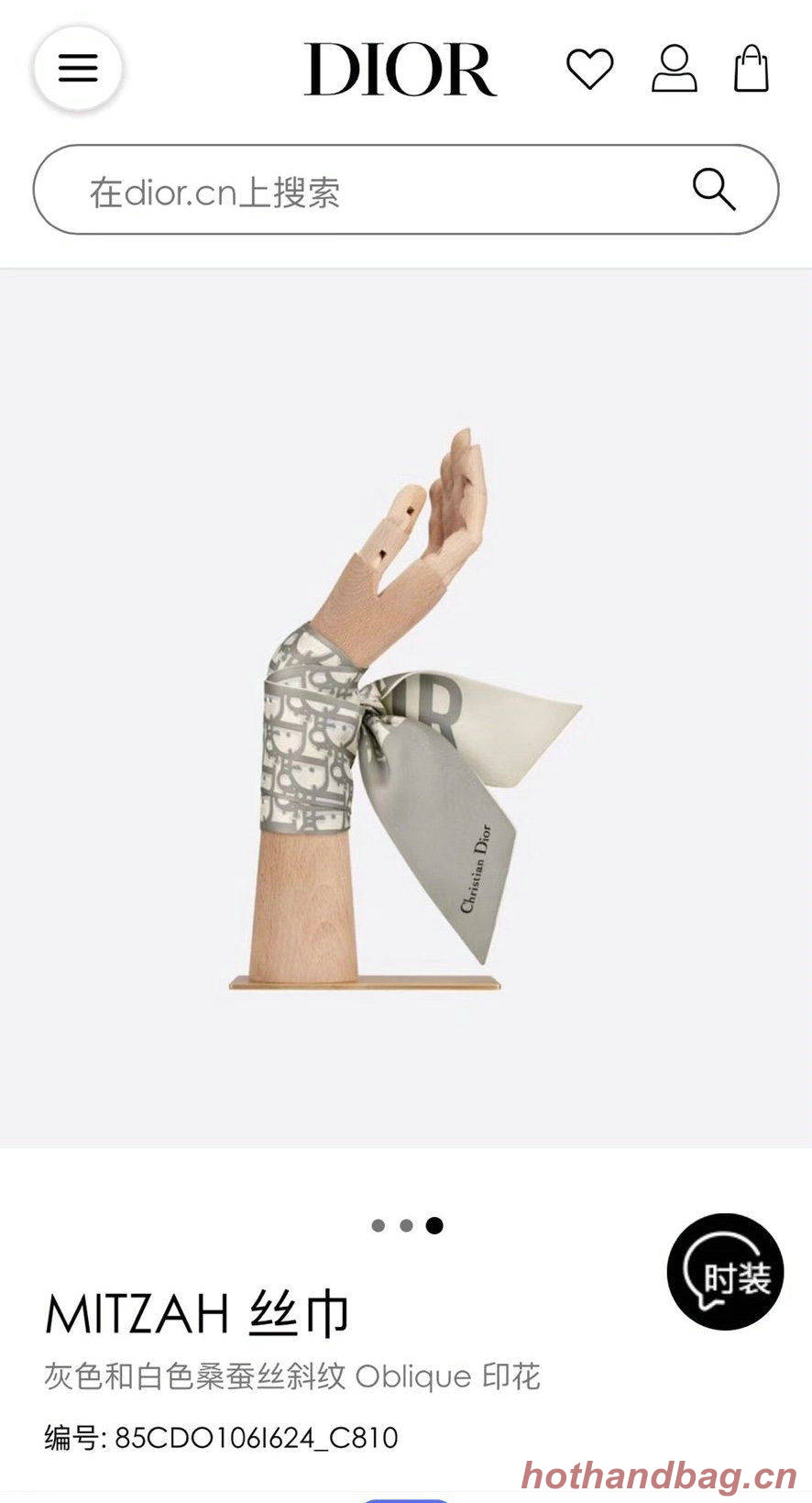 Dior Scarf DIC00019 Dior Scarf DIC00019