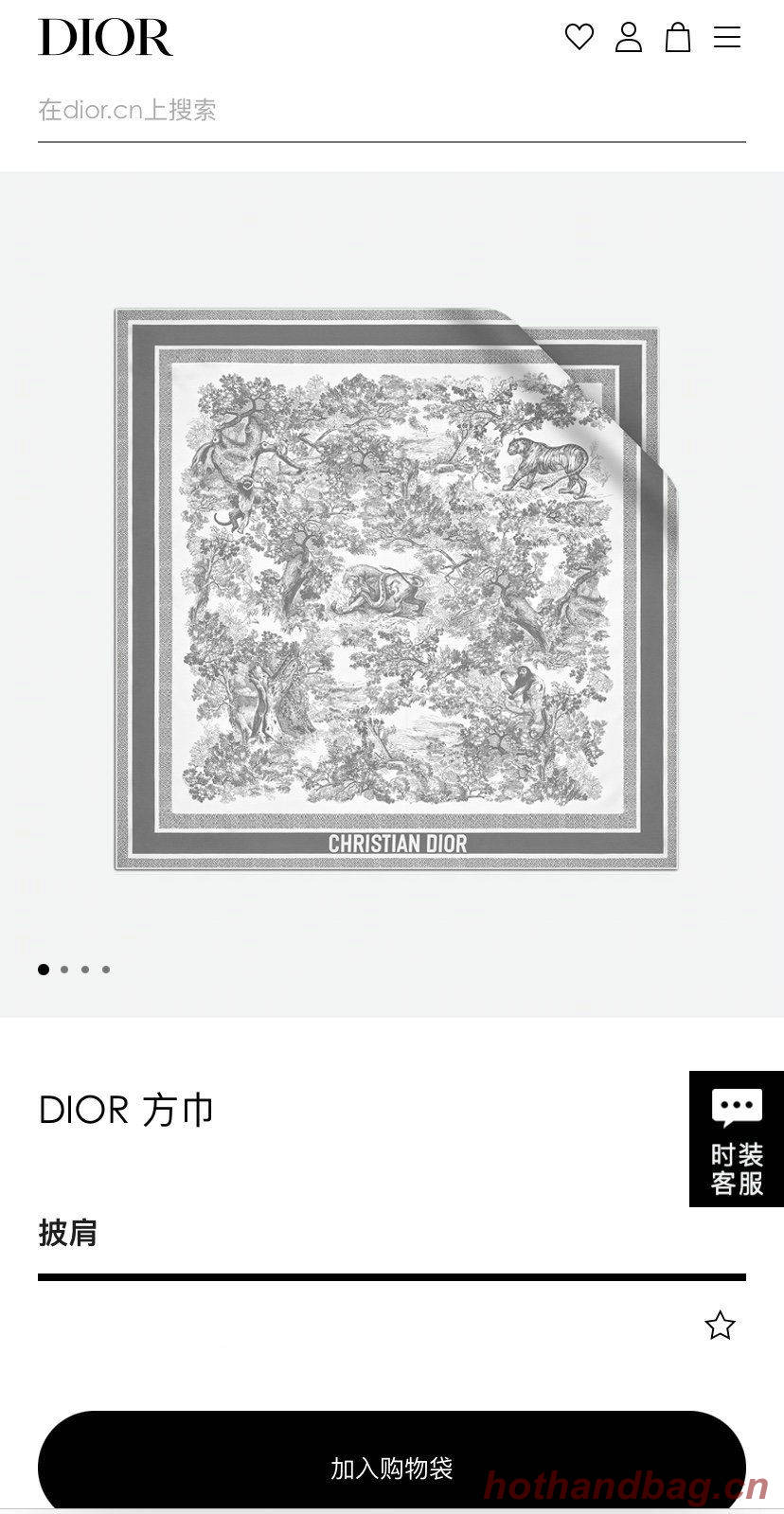 Dior Scarf DIC00125 Dior Scarf DIC00125
