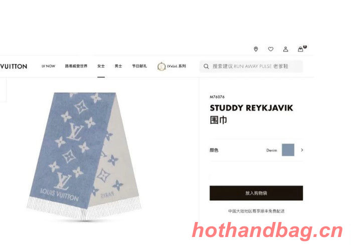 Louis Vuitton Scarf LVC00042 Louis Vuitton Scarf LVC00042