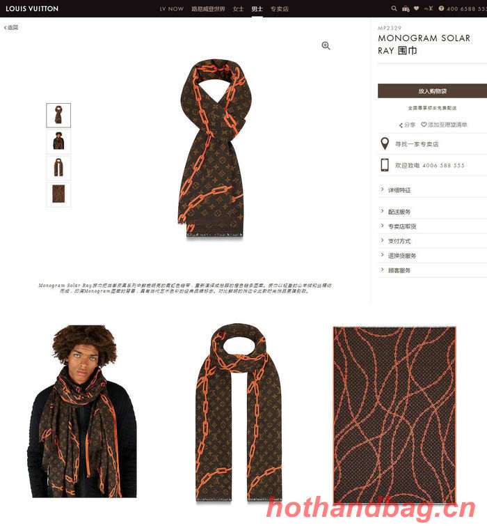 Louis Vuitton Scarf LVC00189 Louis Vuitton Scarf LVC00189