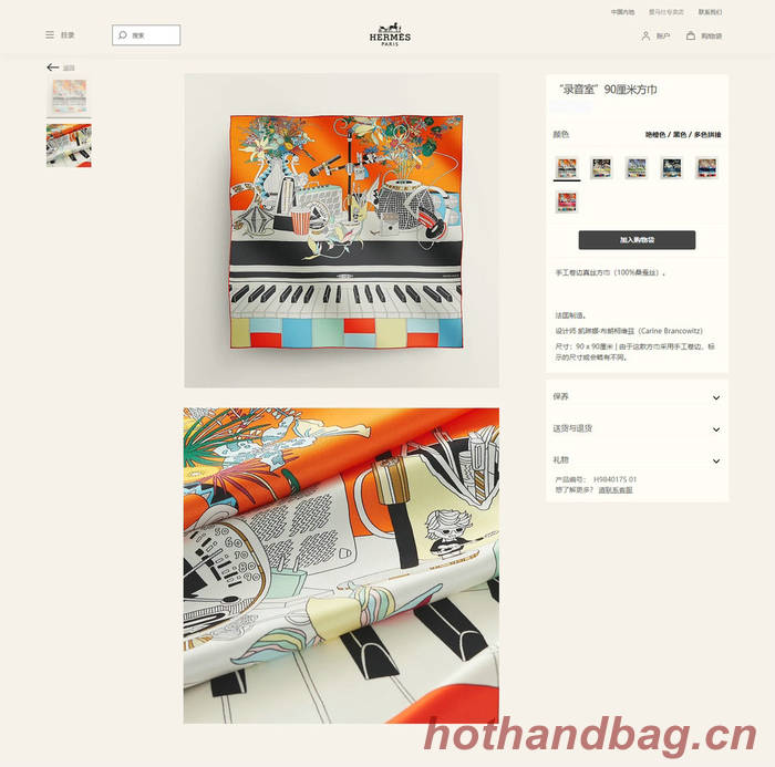 Hermes Scarf HEC00611 Hermes Scarf HEC00611