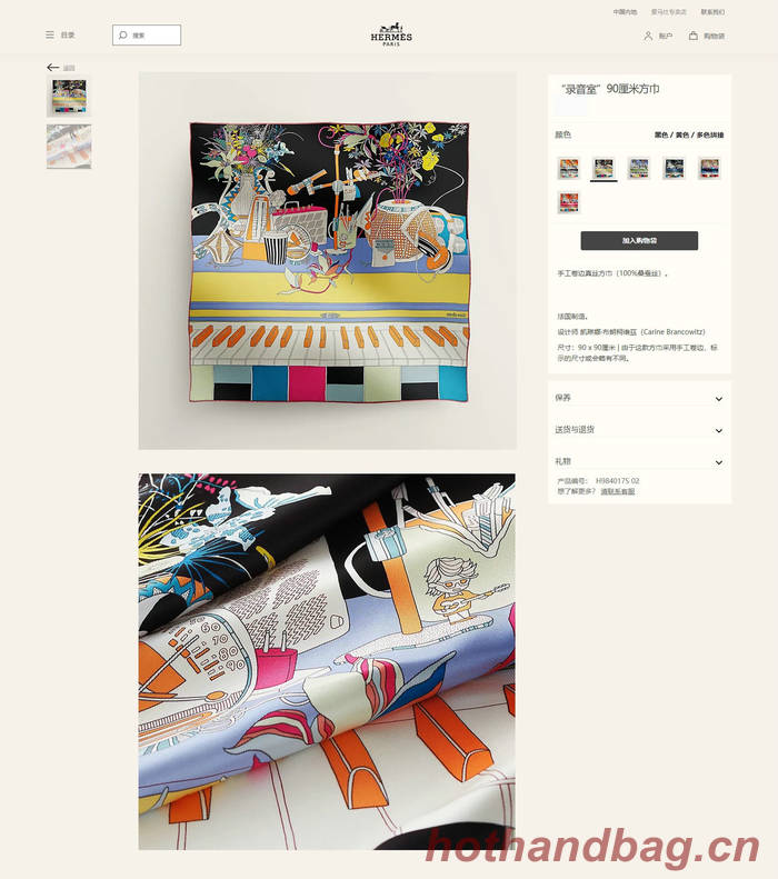 Hermes Scarf HEC00613 Hermes Scarf HEC00613