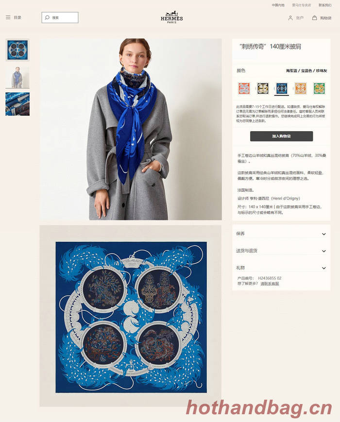 Hermes Scarf HEC00736 Hermes Scarf HEC00736