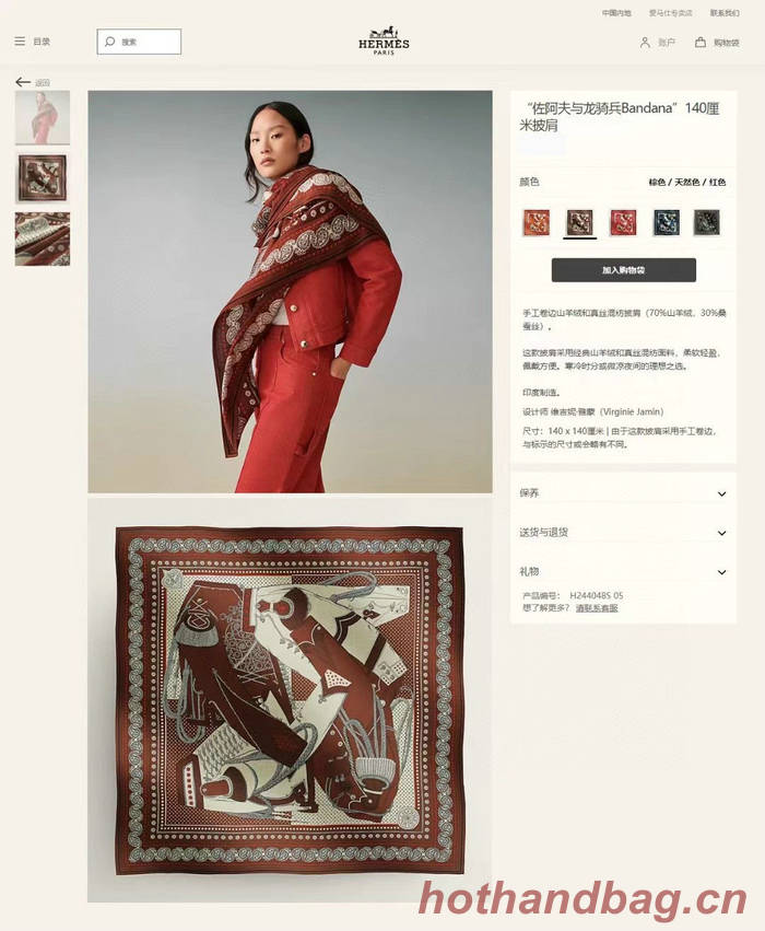 Hermes Scarf HEC00737 Hermes Scarf HEC00737