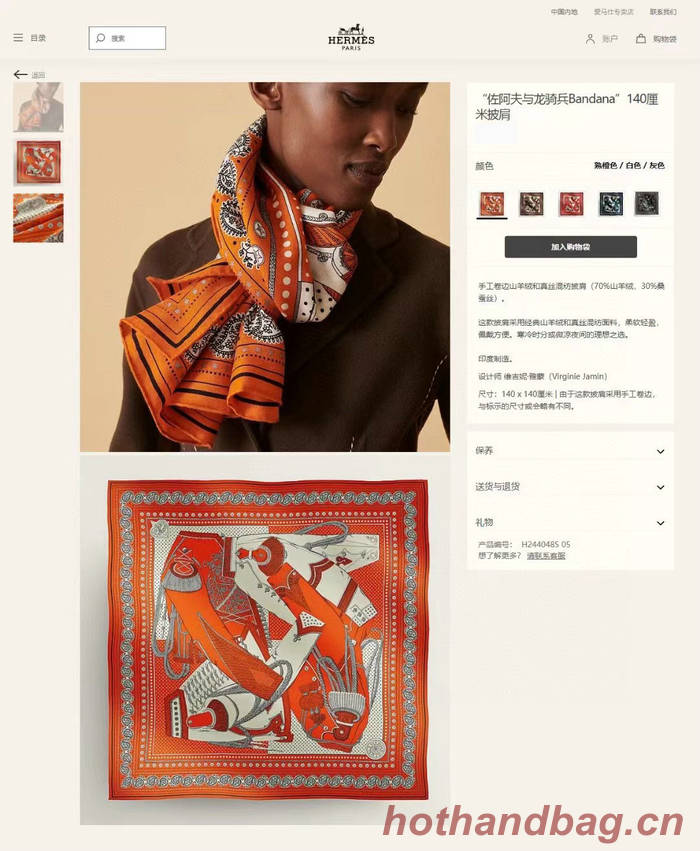Hermes Scarf HEC00740 Hermes Scarf HEC00740