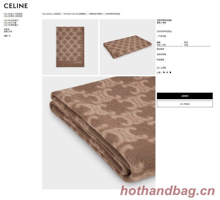 Celine Scarf CLC00042 Celine Scarf CLC00042