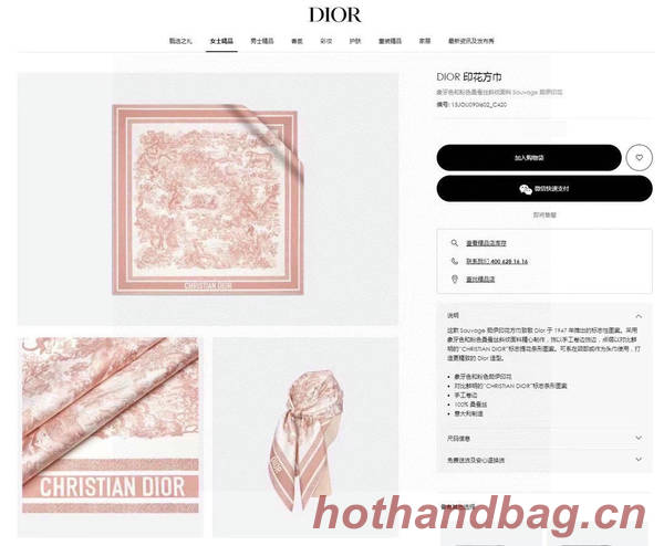 Dior Scarf DIC00333 Dior Scarf DIC00333