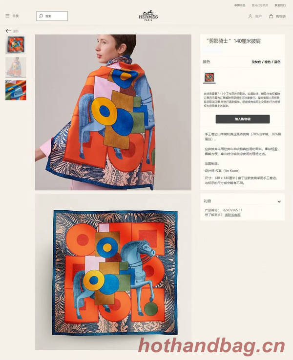 Hermes Scarf HEC00818 Hermes Scarf HEC00818
