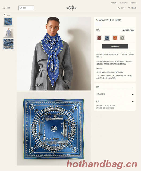 Hermes Scarf HEC00843 Hermes Scarf HEC00843