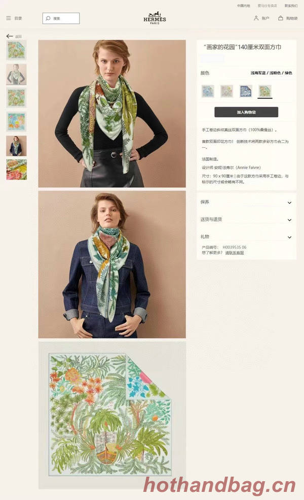 Hermes Scarf HEC00869 Hermes Scarf HEC00869