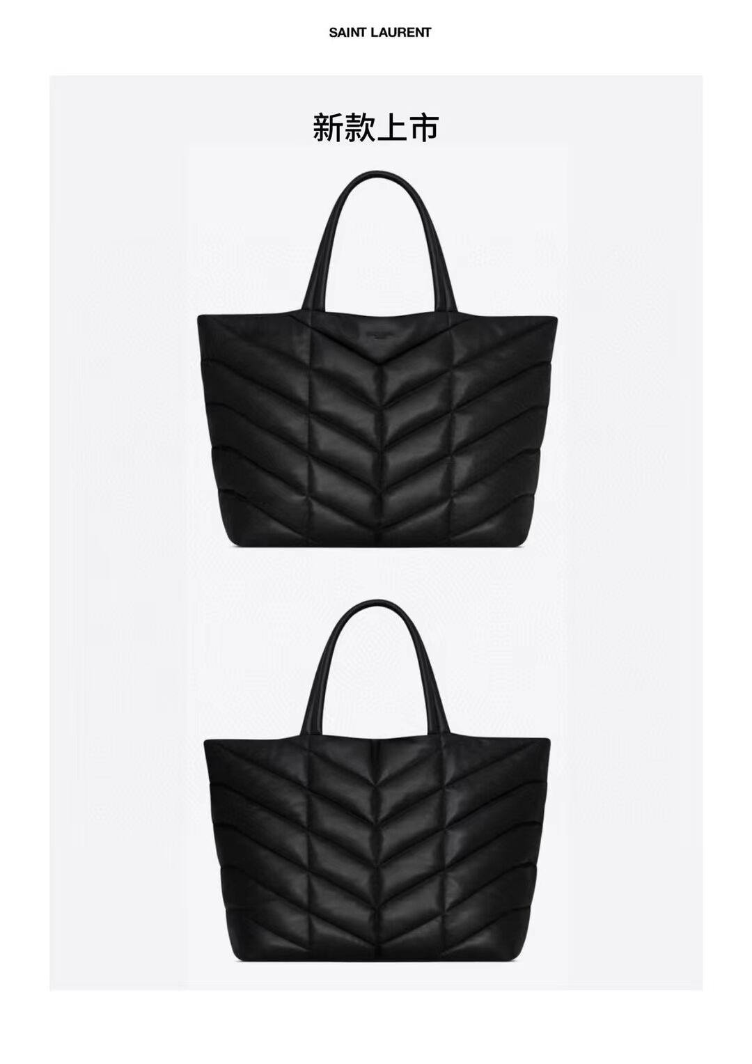 SAINT LAURENT TOTE IN SILKTECH CANVAS Y577729-1 BLACK SAINT LAURENT TOTE IN SILKTECH CANVAS Y577729-1 BLACK