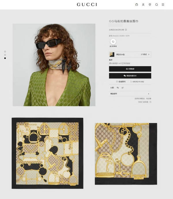 Gucci Scarf GUC00330 Gucci Scarf GUC00330