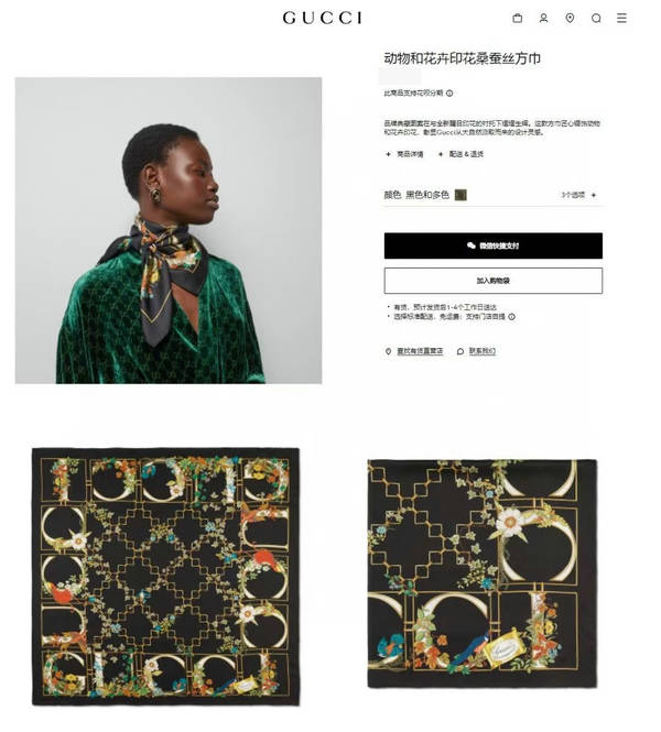 Gucci Scarf GUC00335 Gucci Scarf GUC00335