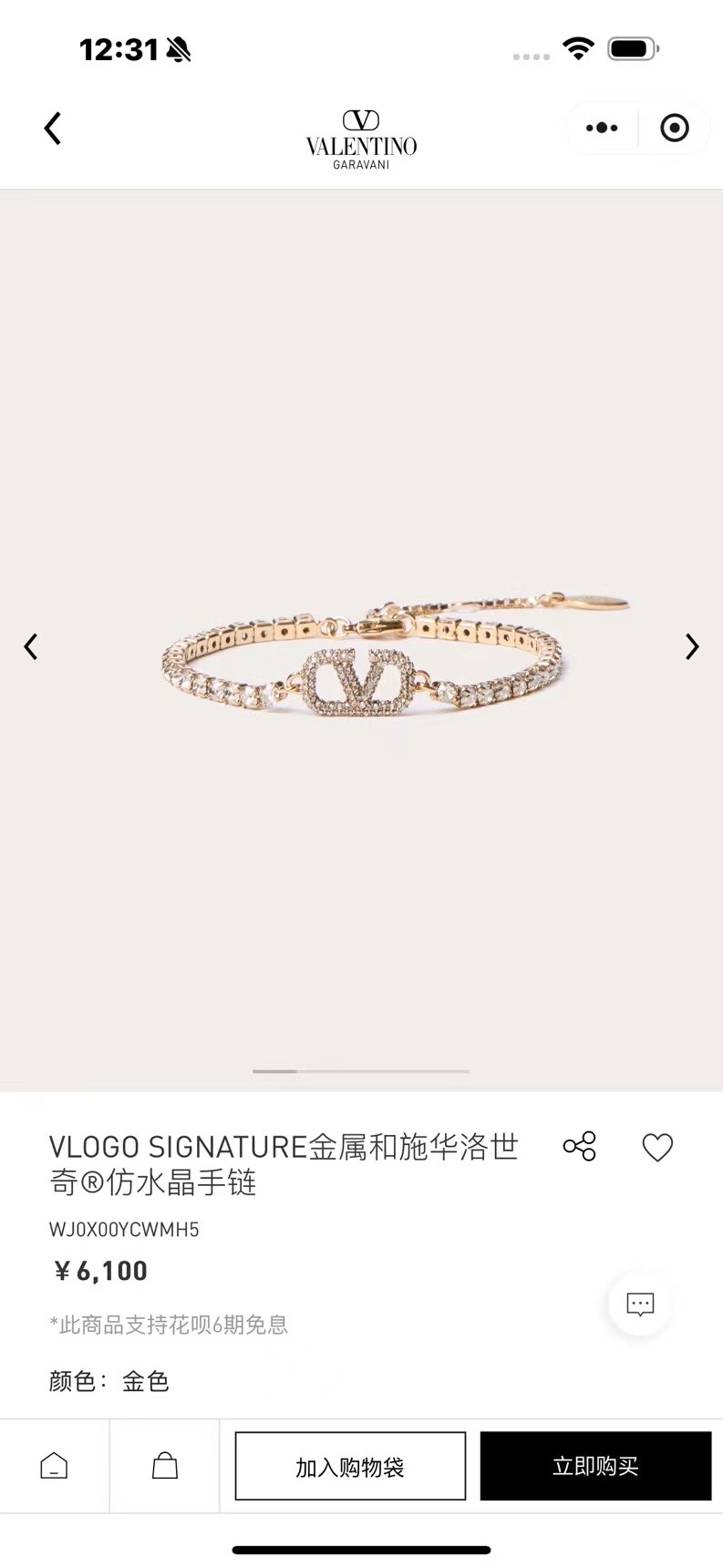 Valentino NECKLACE&Bracelet CE14327 Valentino NECKLACE&Bracelet CE14327