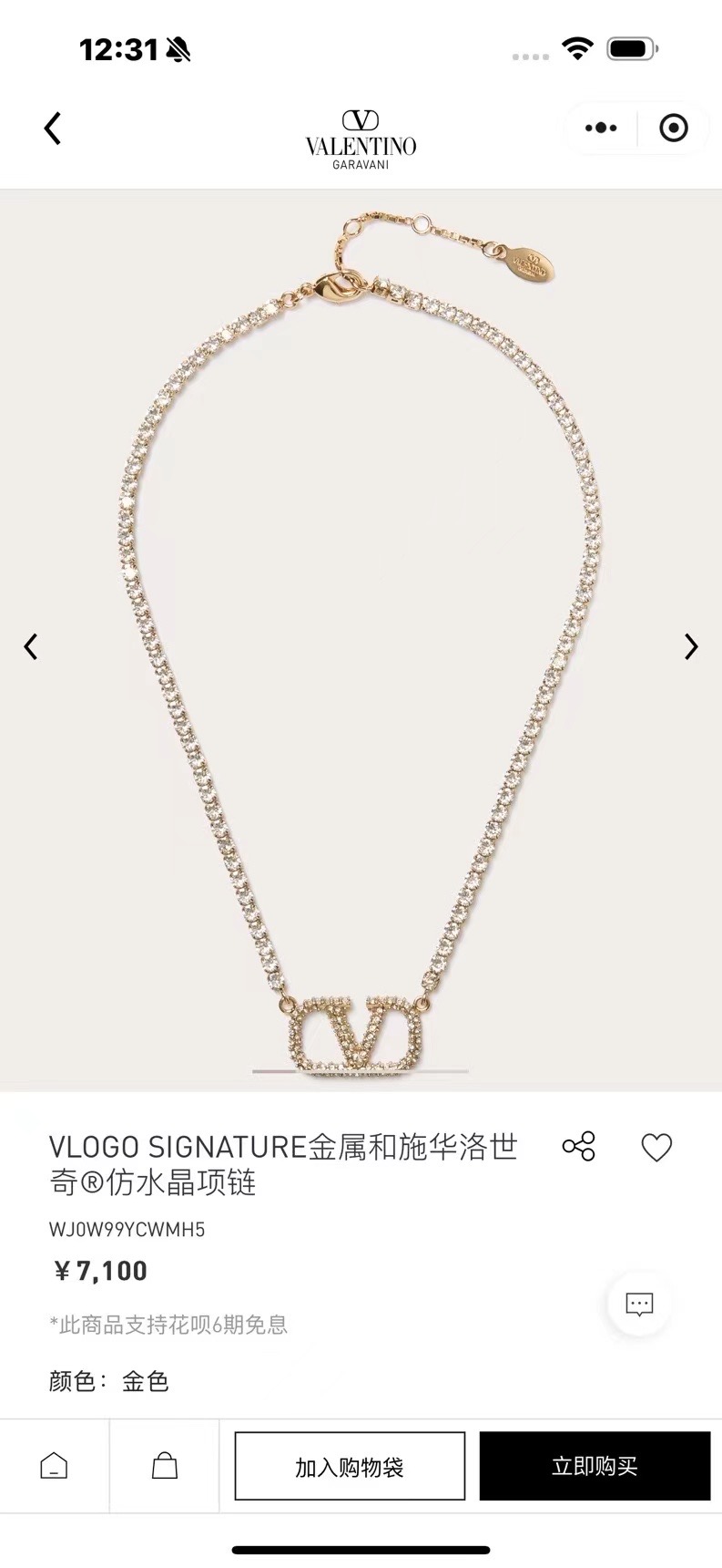 Valentino NECKLACE&Bracelet CE14327 Valentino NECKLACE&Bracelet CE14327