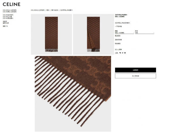 Celine Scarf CLC00043 Celine Scarf CLC00043