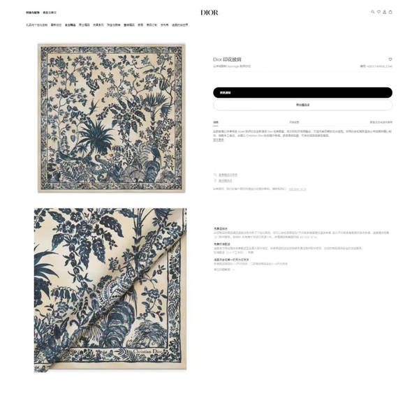 Dior Scarf DIC00438 Dior Scarf DIC00438