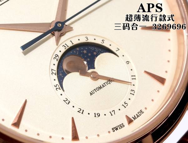 Jaeger-LeCoultre Watch JLW00035-1 Jaeger-LeCoultre Watch JLW00035-1