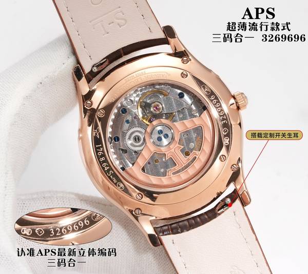 Jaeger-LeCoultre Watch JLW00035-1 Jaeger-LeCoultre Watch JLW00035-1