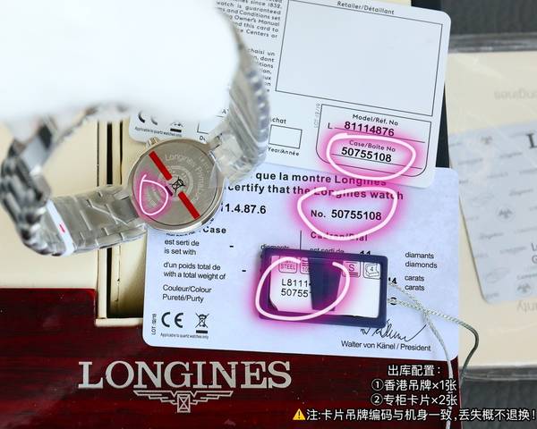 Longines Watch LGW00245 Longines Watch LGW00245