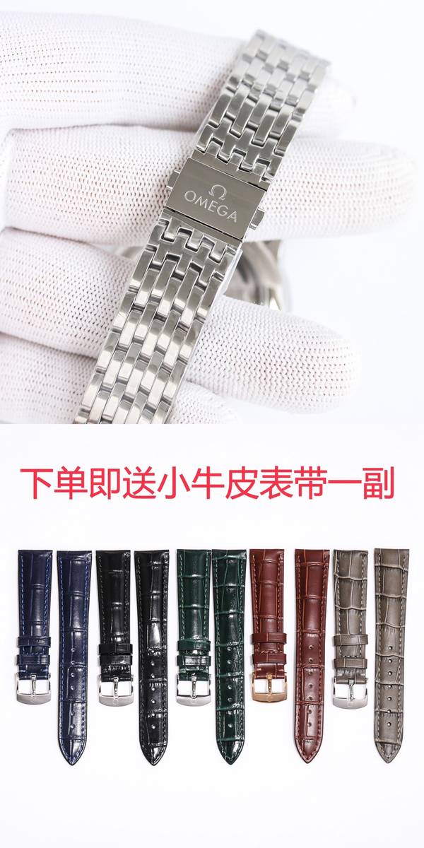 Omega Watch OMW00820-1 Omega Watch OMW00820-1