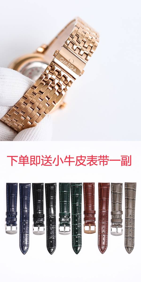 Omega Watch OMW00822-1 Omega Watch OMW00822-1