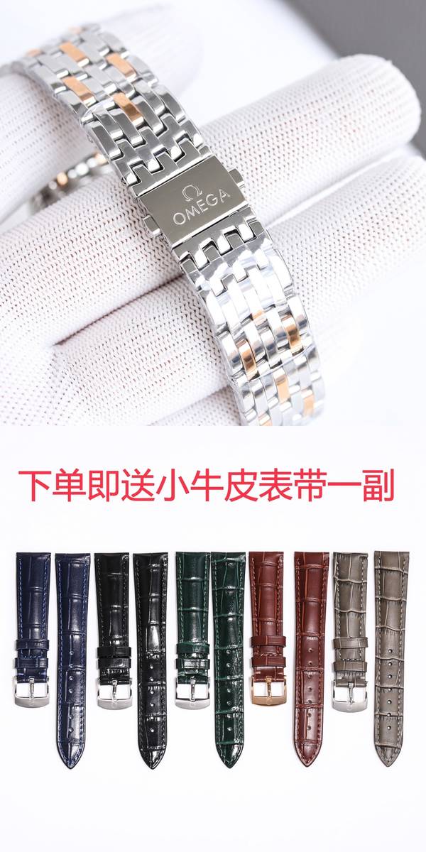 Omega Watch OMW00847-1