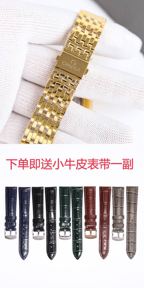 Omega Watch OMW00848-1