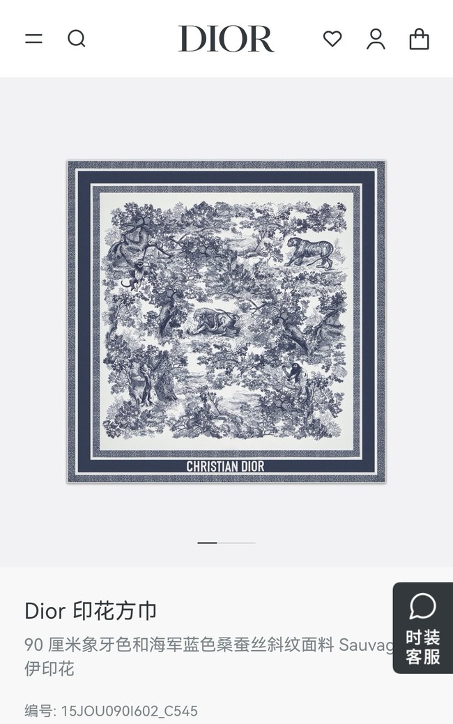 Dior 90 Square Scarf Silk Twill KY150