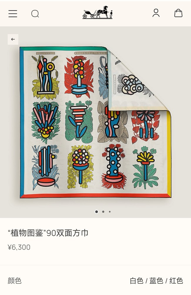 Hermes 90 Square Scarf Silk Twill KY157