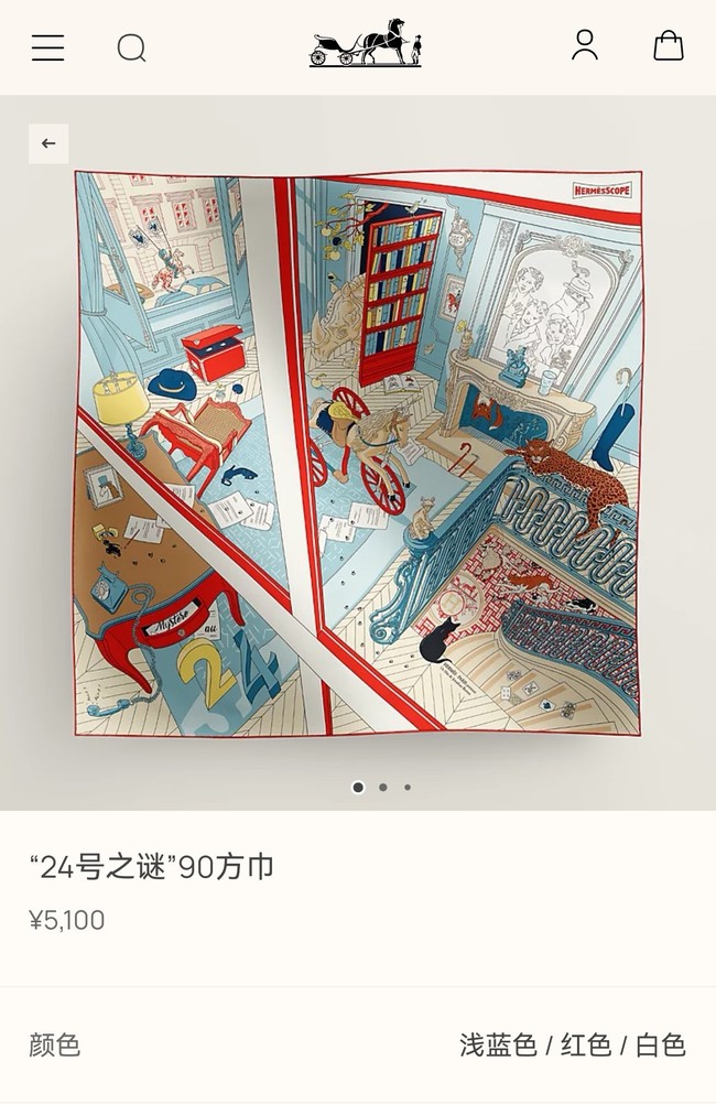 Hermes 90 Square Scarf Silk Twill KY164